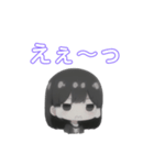 黒髪ガールスタンプ（個別スタンプ：11）