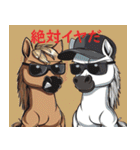 競馬が好きなウマとキんグの日常（個別スタンプ：39）