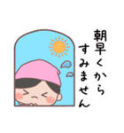 あいさつ言葉 こびとくん【桃・男の子】（個別スタンプ：5）