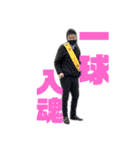 アカギ球団Ⅱ（個別スタンプ：6）