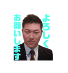 アカギ球団Ⅱ（個別スタンプ：8）