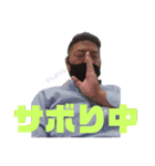 アカギ球団Ⅱ（個別スタンプ：10）