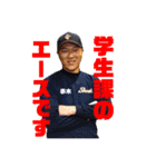 アカギ球団Ⅱ（個別スタンプ：14）