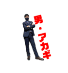 アカギ球団Ⅱ（個別スタンプ：18）