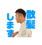アカギ球団Ⅱ（個別スタンプ：19）