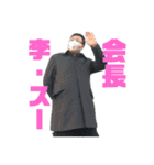 アカギ球団Ⅱ（個別スタンプ：21）