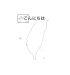 地理のLINEスタンプ世界（個別スタンプ：1）