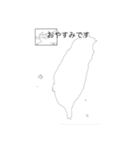 地理のLINEスタンプ世界（個別スタンプ：2）