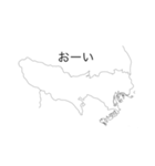 地理のLINEスタンプ世界（個別スタンプ：3）