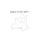 地理のLINEスタンプ世界（個別スタンプ：5）