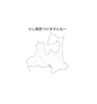 地理のLINEスタンプ世界（個別スタンプ：6）