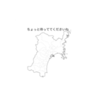 地理のLINEスタンプ世界（個別スタンプ：7）
