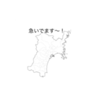 地理のLINEスタンプ世界（個別スタンプ：8）