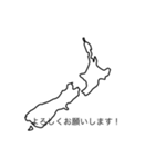 地理のLINEスタンプ世界（個別スタンプ：10）
