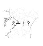 地理のLINEスタンプ世界（個別スタンプ：15）