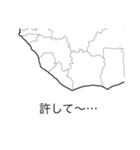 地理のLINEスタンプ世界（個別スタンプ：19）