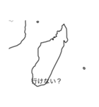 地理のLINEスタンプ世界（個別スタンプ：20）