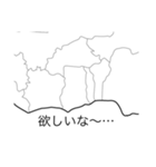 地理のLINEスタンプ世界（個別スタンプ：24）