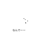 地理のLINEスタンプ世界（個別スタンプ：26）