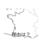地理のLINEスタンプ世界（個別スタンプ：27）