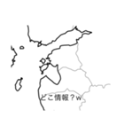 地理のLINEスタンプ世界（個別スタンプ：30）
