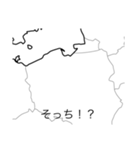 地理のLINEスタンプ世界（個別スタンプ：31）