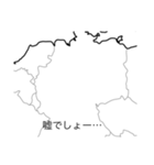 地理のLINEスタンプ世界（個別スタンプ：37）