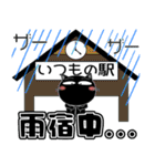 黒猫★夏の天気 毎日暑いね（個別スタンプ：31）