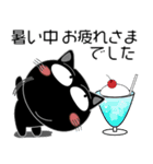 黒猫★夏の天気 毎日暑いね（個別スタンプ：33）