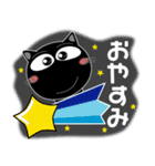 黒猫★夏の天気 毎日暑いね（個別スタンプ：40）