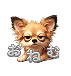毎日ポテチに癒される2（個別スタンプ：16）