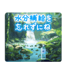 飛び出す♪涼しい夏（個別スタンプ：7）