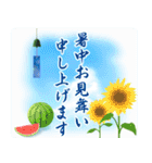 飛び出す♪涼しい夏（個別スタンプ：23）