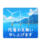 飛び出す♪涼しい夏（個別スタンプ：24）