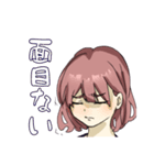 限界系女子（個別スタンプ：5）