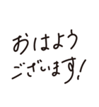 大人シンプル★敬語★男性やビジネスシーン（個別スタンプ：2）