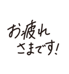 大人シンプル★敬語★男性やビジネスシーン（個別スタンプ：9）