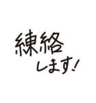 大人シンプル★敬語★男性やビジネスシーン（個別スタンプ：14）