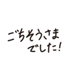 大人シンプル★敬語★男性やビジネスシーン（個別スタンプ：25）