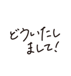 大人シンプル★敬語★男性やビジネスシーン（個別スタンプ：30）