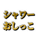 おしっこしたい時に使えるスタンプ（個別スタンプ：7）