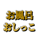 おしっこしたい時に使えるスタンプ（個別スタンプ：8）