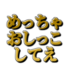 おしっこしたい時に使えるスタンプ（個別スタンプ：14）