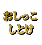 おしっこしたい時に使えるスタンプ（個別スタンプ：15）