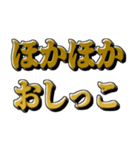 おしっこしたい時に使えるスタンプ（個別スタンプ：17）