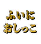 おしっこしたい時に使えるスタンプ（個別スタンプ：20）