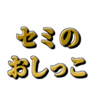 おしっこしたい時に使えるスタンプ（個別スタンプ：21）