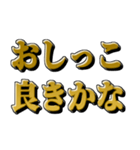 おしっこしたい時に使えるスタンプ（個別スタンプ：22）