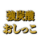 おしっこしたい時に使えるスタンプ（個別スタンプ：23）