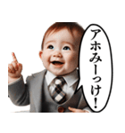 ⚫煽りの赤さん～ベィビーの逆襲～（個別スタンプ：10）